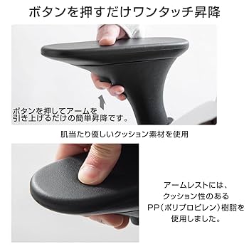 Amazon.co.jp: タンスのゲン オフィスチェア【動きにシンクロ